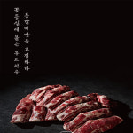최고집왕갈비탕