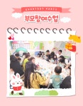 아이월드어린이집