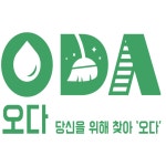 오다홈케어