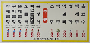 목포회관 곱창