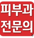 윤슬피부과의원