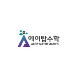 해법수학교실 부평교실