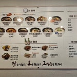 일품양평해장국 안산초지점