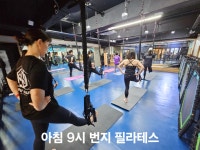 언니쓰클럽 번지피트니스/점핑유니언