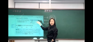 과학대장학원