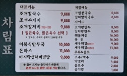 박가면장