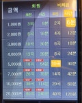 리코스타코인노래연습장 숭실대점