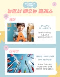아이월드어린이집