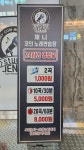 제니코인노래연습장 불당점