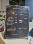 힐링스포츠아로마마사지