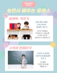아이월드어린이집