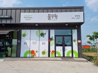풀무원녹즙 광양가맹점