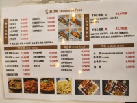 The꼬치다 화정점