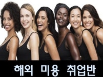 제이엔뷰티아카데미학원