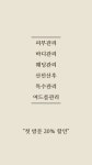 포블랑에스테틱(Peau Blanc aesthetic) | 포블랑에스테틱