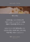 핸즈스킨앤바디