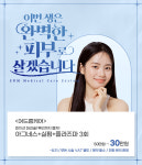수앤미의원
