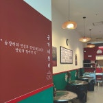금가네장터 천안성정점