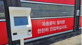 워시큐브 목포센터