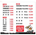 이가네 왕갈비탕
