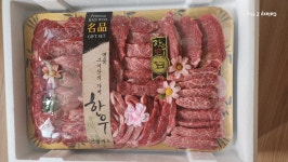 대박축산