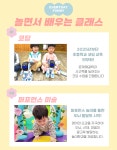 아이월드어린이집