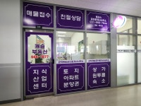 고덕캐슬부동산공인중개사사무소