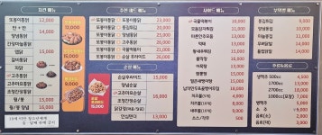 또봉이치킨고대점 | 또봉이치킨 충남당진고대점