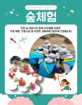 아이월드어린이집
