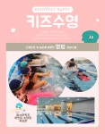아이월드어린이집