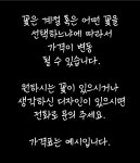 푸른꽃화원