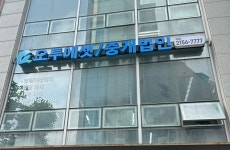 오투에셋중개법인