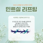 수앤미의원