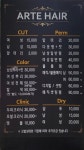 아르떼헤어