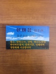 한마음산업개발