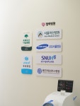 올포유외과의원