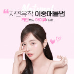 아이큐성형외과의원