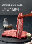 소말뚝