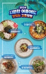 강릉장칼 남대문직영점