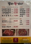 갈비가참맛있다