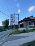 머루다래