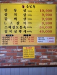 소말뚝