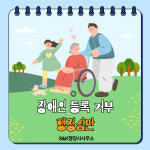 에스엔케이행정사사무소