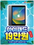 SK텔레콤 장천대리점 신대도깨비점