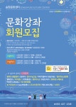송현문화센터