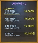 인생극장 보령동대점