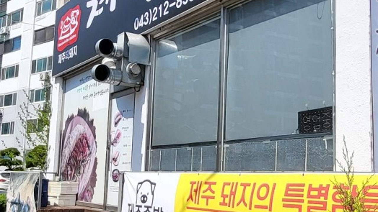 제주족발