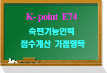 최진이번역일반행정사사무소