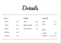 디테일즈 청주송절봉명점