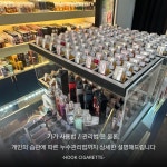 후크전자담배 부산서면직영점